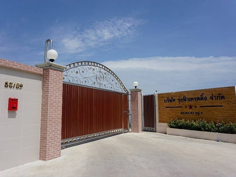 หน้าโรงงาน รุ่งฟ้าเทรดดิ้ง